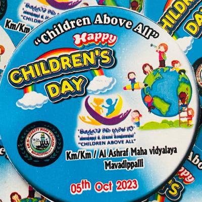 சிறுவர் தினம் 