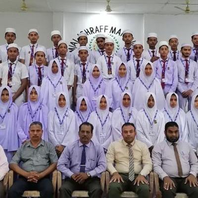 கல்வி சார் 